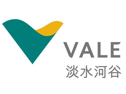 巴西淡水河谷公司看好亞洲市場(chǎng)，在馬來西亞設(shè)轉(zhuǎn)運(yùn)中心