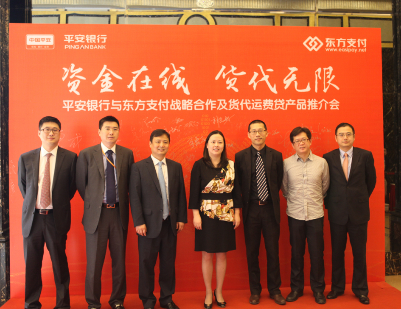 中國平安針對(duì)貨代公司推專屬服務(wù)